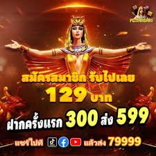 plus777club